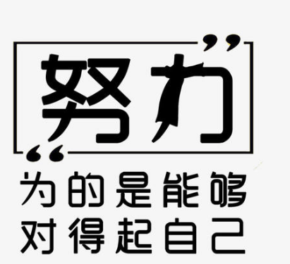 打字兼职.png