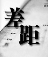 打字赚钱.png