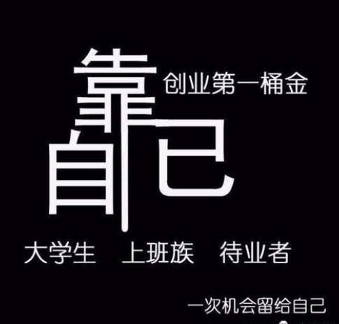 打字赚钱.png