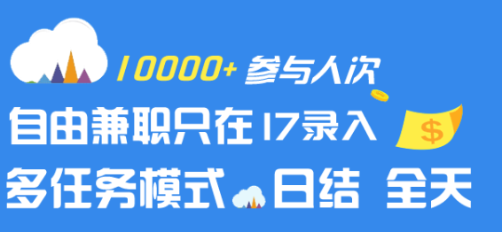 网上打字赚钱的是谁都可以做的吗？如何判断网上打字赚钱是真是假呢？.png