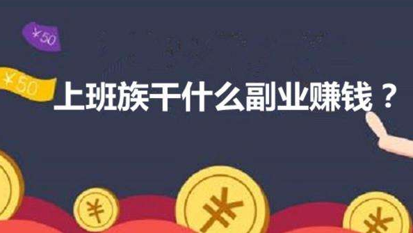 打字赚钱的优势和特点是什么？打字赚钱最常见的方法是什么？.png