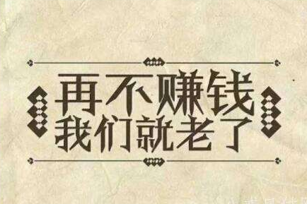 如何在网上打字赚钱？在家打字赚钱是真的吗？.png