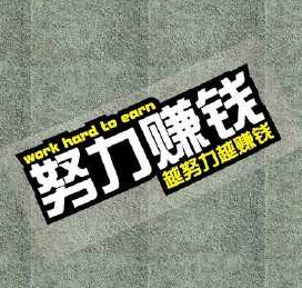 大学生做打字兼职赚钱可以实现经济独立