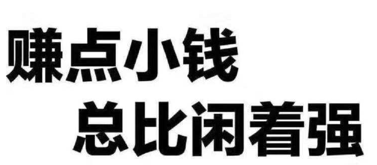 做打字录入兼职会感觉到累吗？