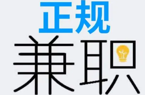 做打字录入可以让自己成功翻身吗？