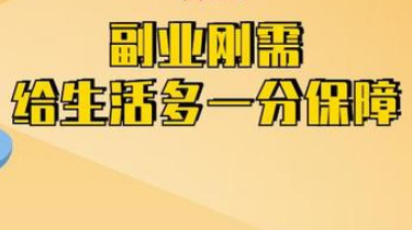  在家里做打字录入每天可以赚多少钱呢？