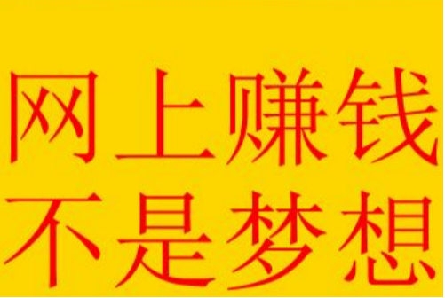 在打字录入平台做兼职主要靠什么呢？