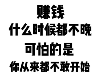 为什么网上的录入兼职如此火爆呢?怎么能选择到靠谱的录入平台呢？