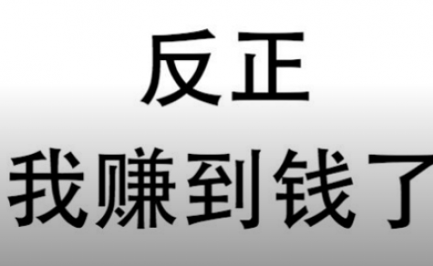 初中生适合在打字录入平台做兼职吗？