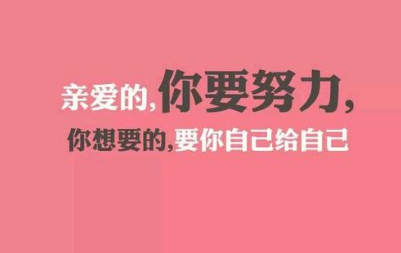 我们应该相信打字录入平台这样的兼职项目吗？