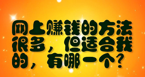 为什么要在空余时间做打字录入呢？在哪里可以找到这样的兼职呢？