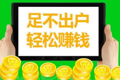 为什么要在空余时间做打字录入呢？在哪里可以找到这样的兼职呢？