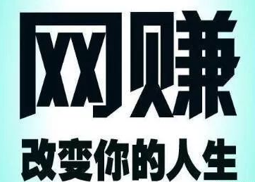 在家里做兼职如何选择靠谱的录入平台呢？