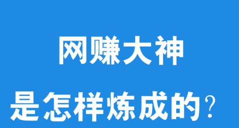 在家里做兼职如何选择靠谱的录入平台呢？