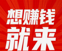 打字兼职的收入一般怎么计算.png