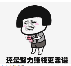 手机录入兼职.png