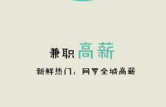 正规打字接单平台.png