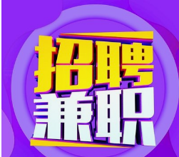 手机打字录入赚钱是真的吗.png