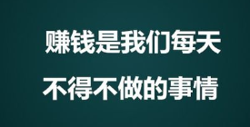 网上兼职做什么好.png