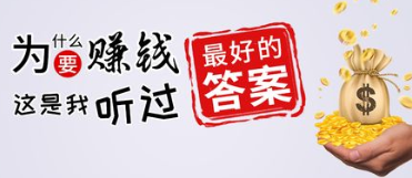 诚聘兼职打字录入员.png