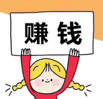 网络打字录入兼职.png