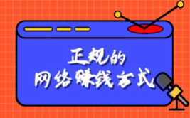 网上的打字录入兼职是真的吗.png