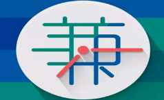 打字兼职在家可做.png