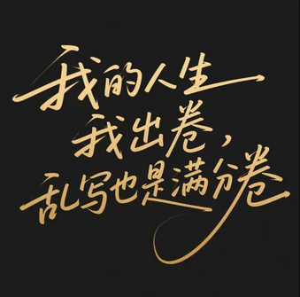 打字兼职入门指南:从零开始稳步增收.png 打字兼职入门指南:从零开始稳步增收.png