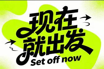 打字兼职:零技能门槛的兼职“入门券”.png 打字兼职:零技能门槛的兼职“入门券”.png